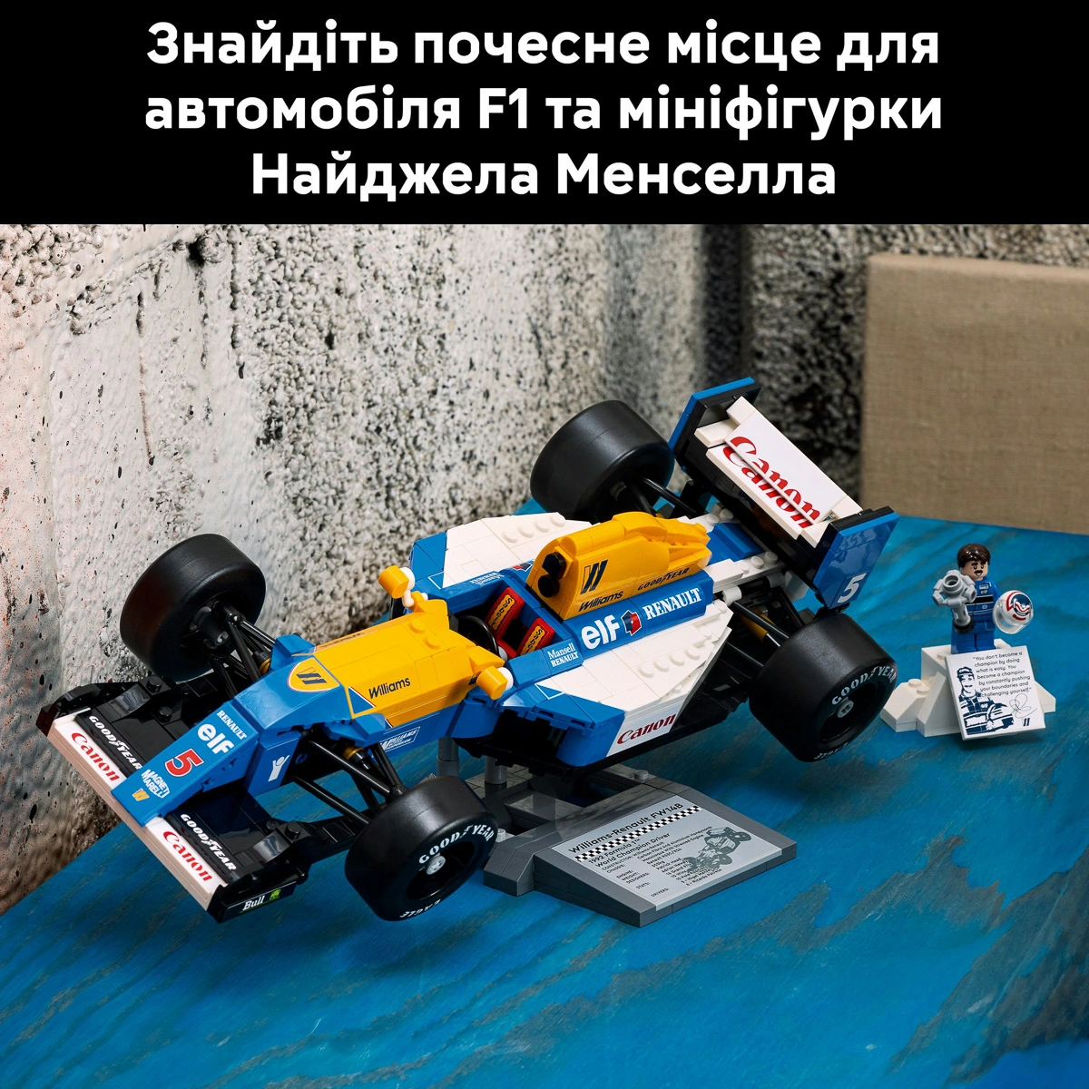 LEGO ICONS Williams Racing FW14B і Найджел Менселл 10353 — фото 7