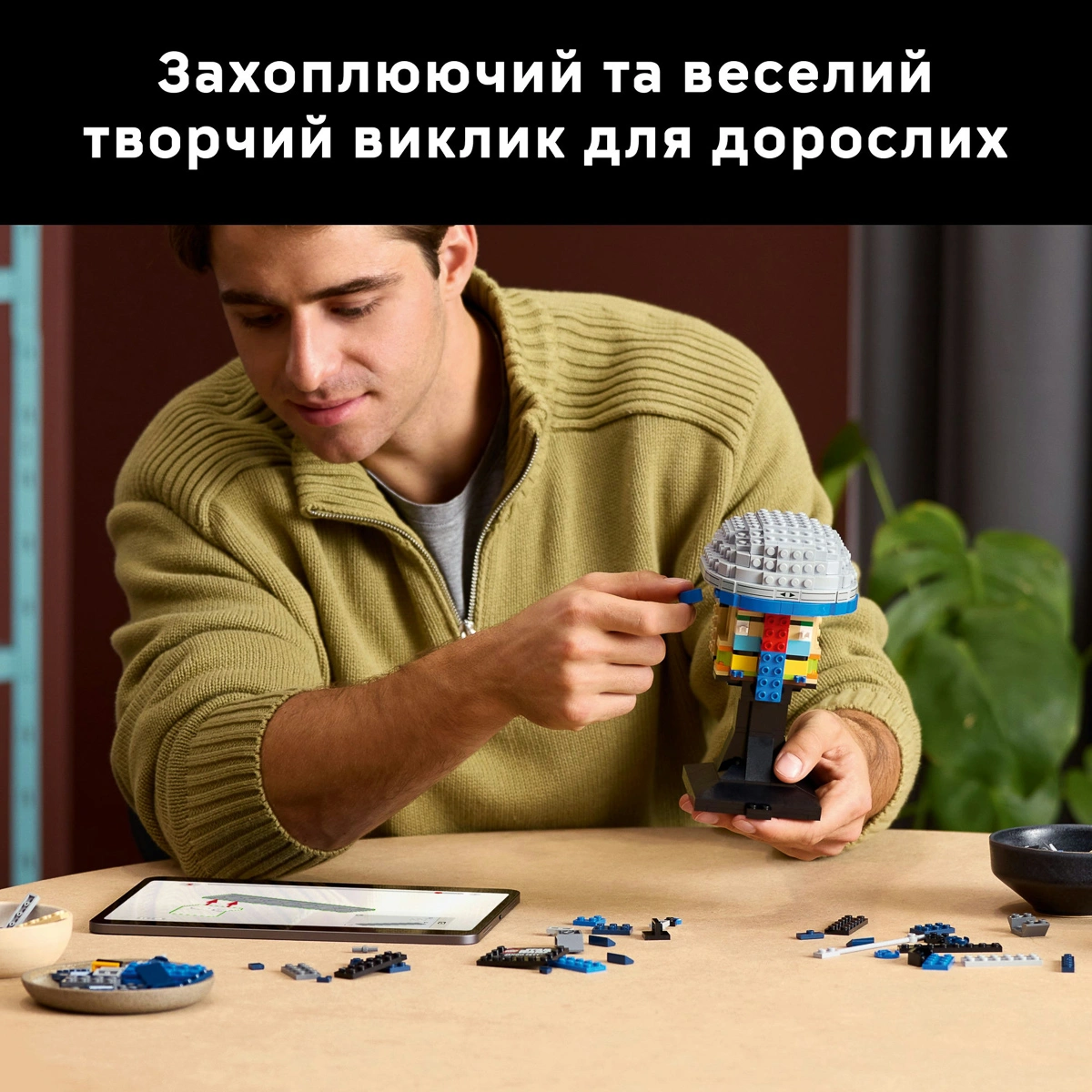 LEGO Star Wars Шолом Джанго Фетта 75408 — фото 12