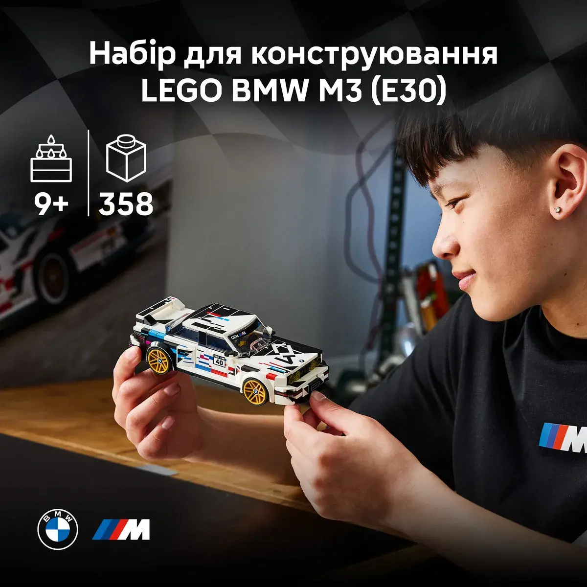 LEGO Speed Champions BMW M3 (E30) 77263 — фото 2