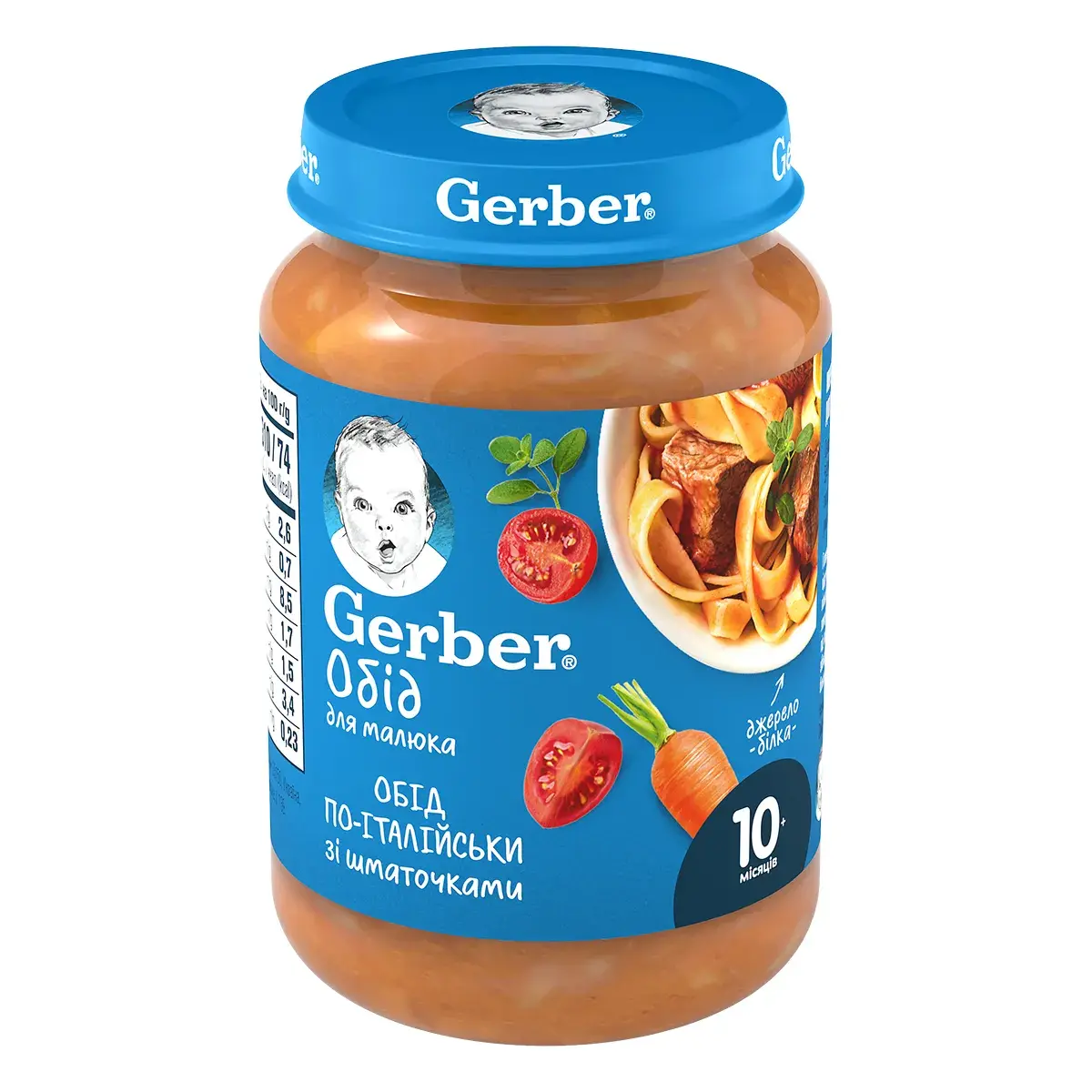 Пюре Gerber Обід по-італійськи 190 г