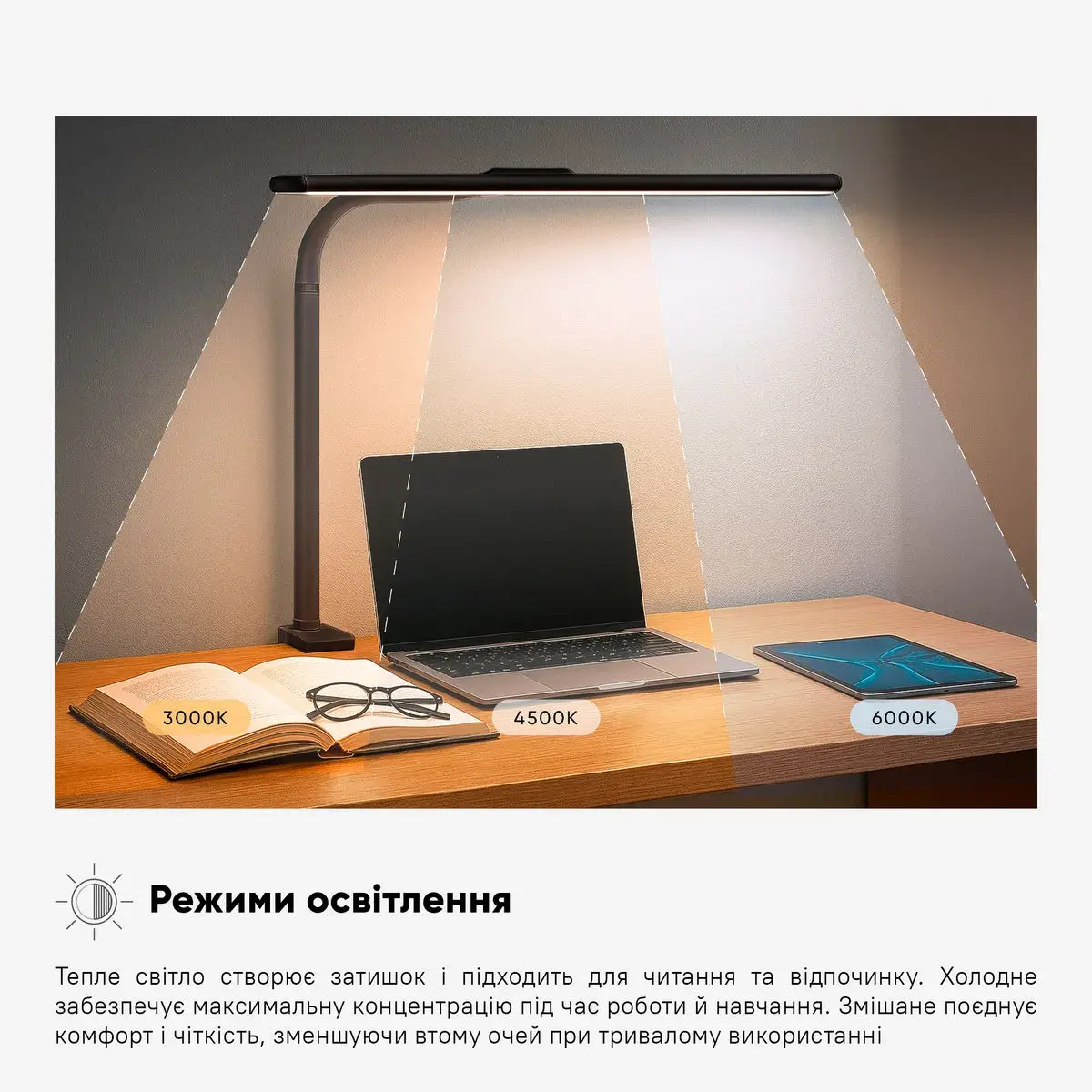 Лампа настільна світлодіодна Mealux DL-1020 Remote Black — фото 5
