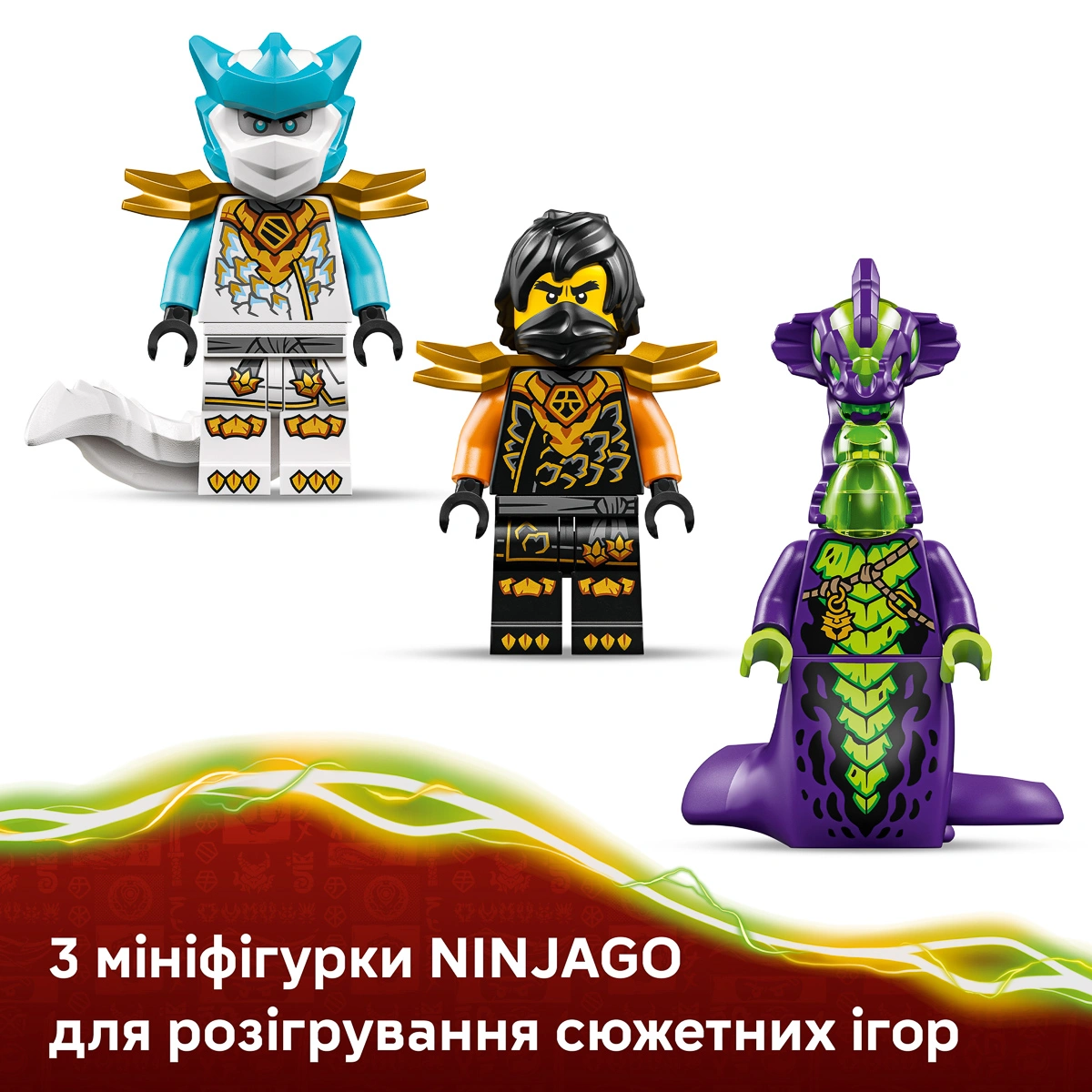 LEGO NINJAGO Робот Коула для місії і Дракон Зейн 71854 — фото 5