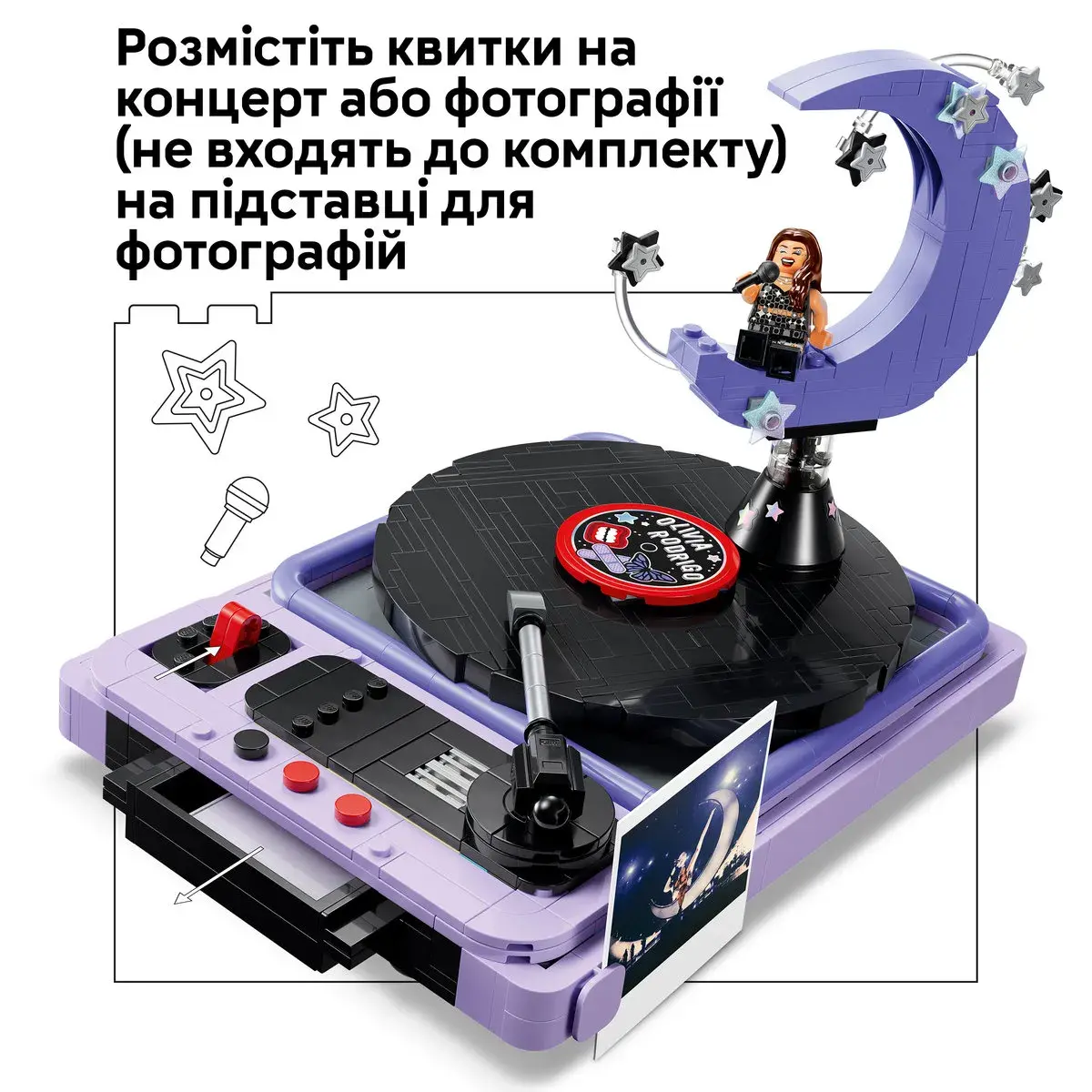LEGO Editions Music Місяць на концерті Олівії Родріґо 43029 — фото 4