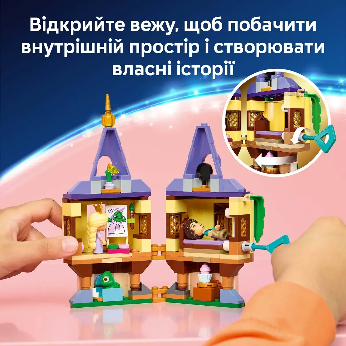 LEGO Disney Princess Мінівежа Рапунцель 43294 — фото 3
