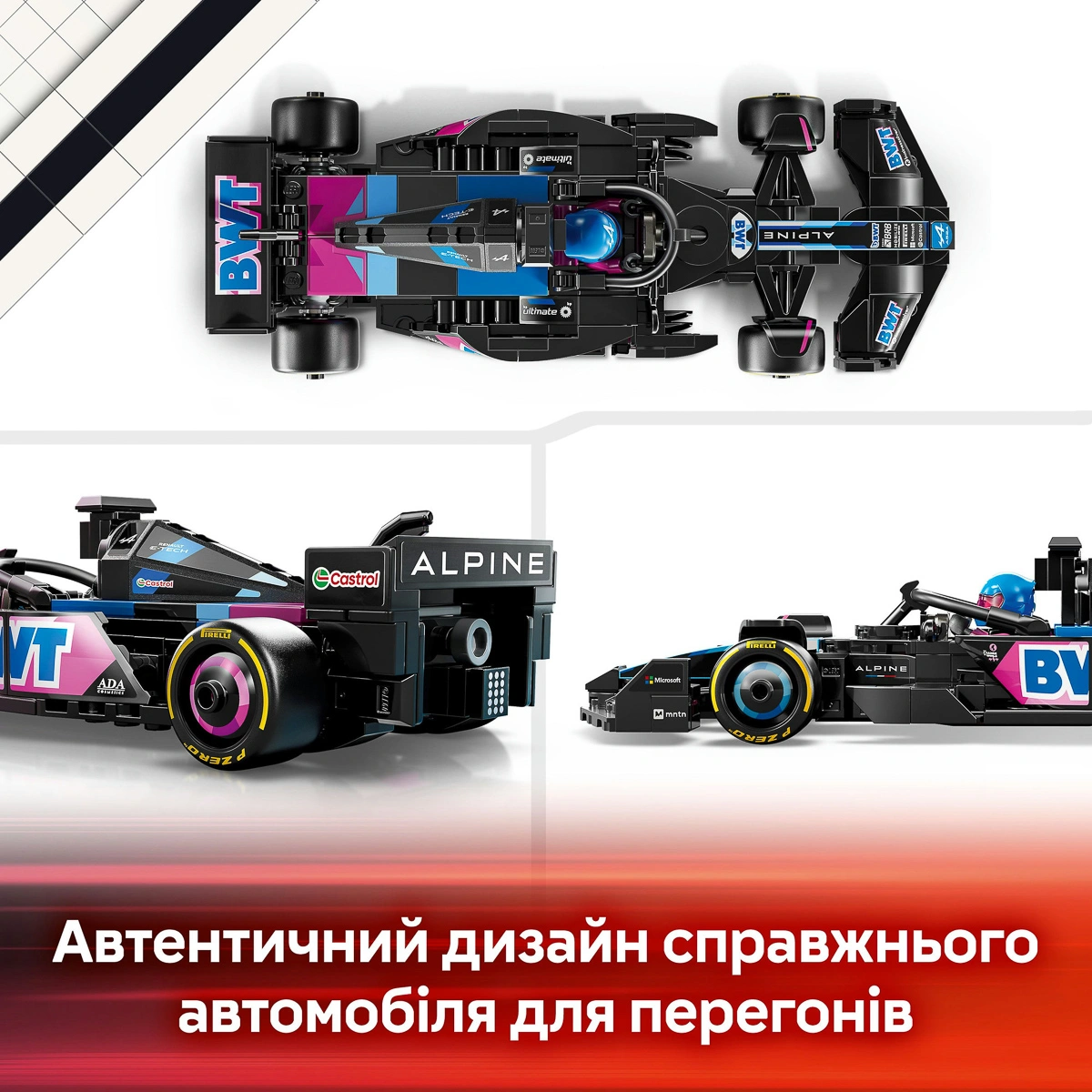 LEGO Speed ​​Champions Автомобіль для перегонів BWT Alpine F1 Team A524 77248 — фото 14