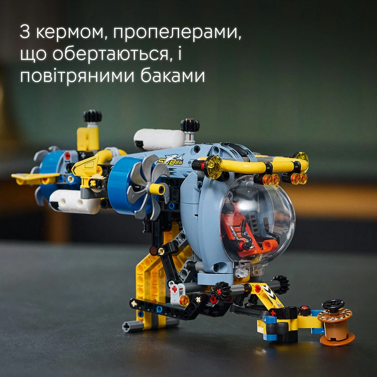 LEGO Technic Глибоководний дослідницький підводний човен 42201 — фото 12