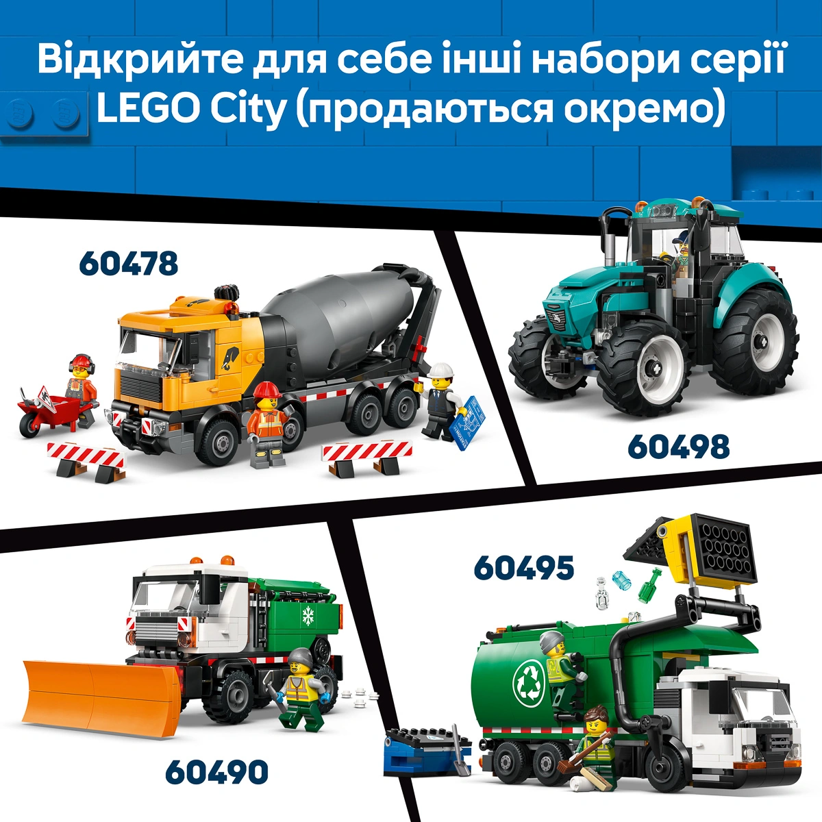 LEGO City Great Vehicles Реактивний літак проти автомобіля 60489 — фото 7