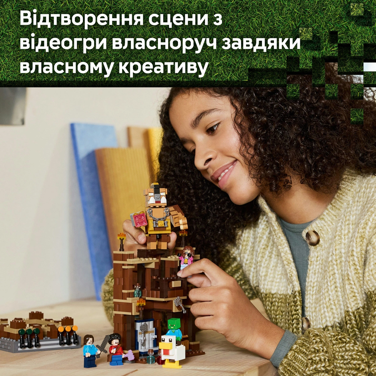 LEGO Minecraft Бійцівський ринг у лісовому маєтку 21272 — фото 14