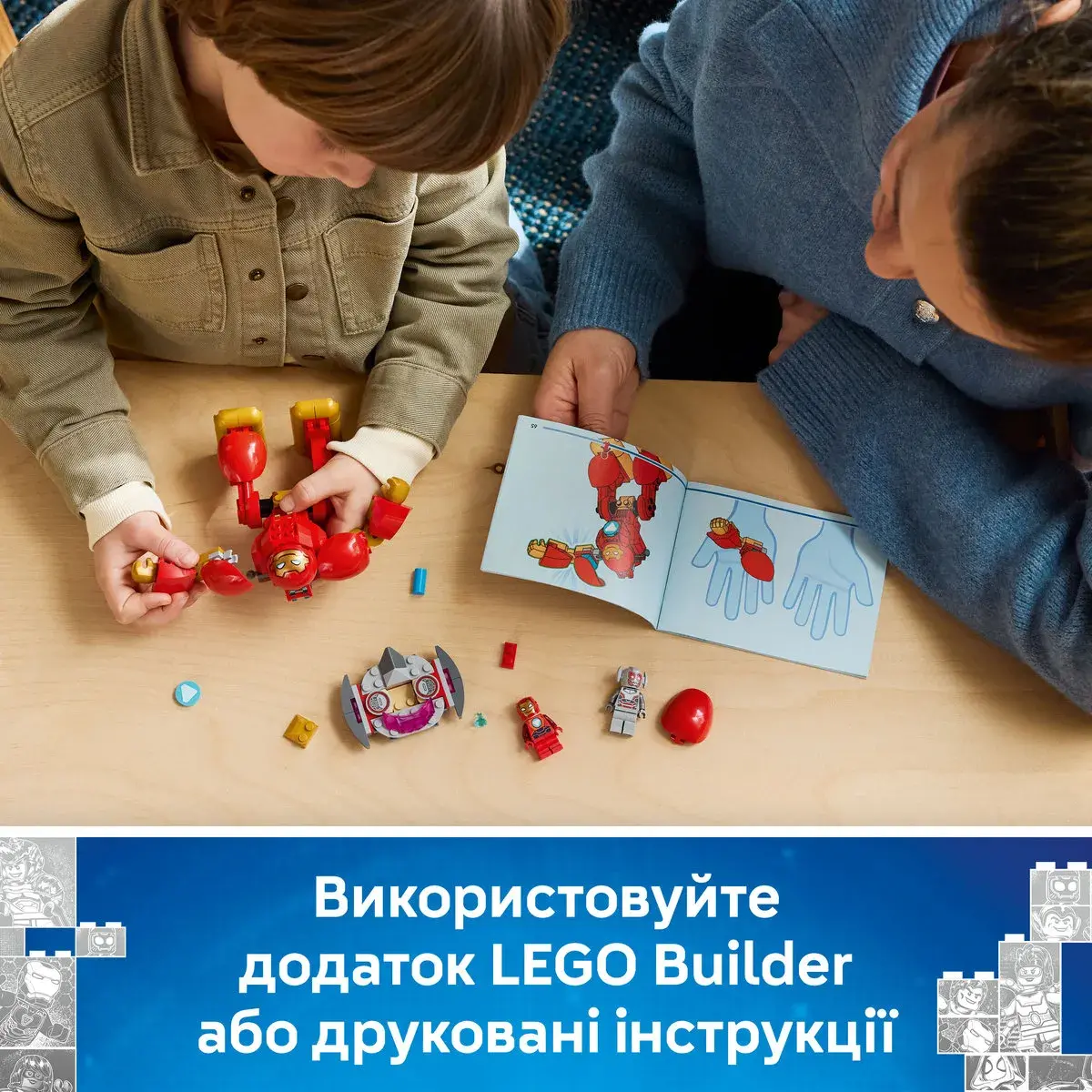 LEGO Disney Junior Marvel Альтрон проти Залізної Людини 11209 — фото 3