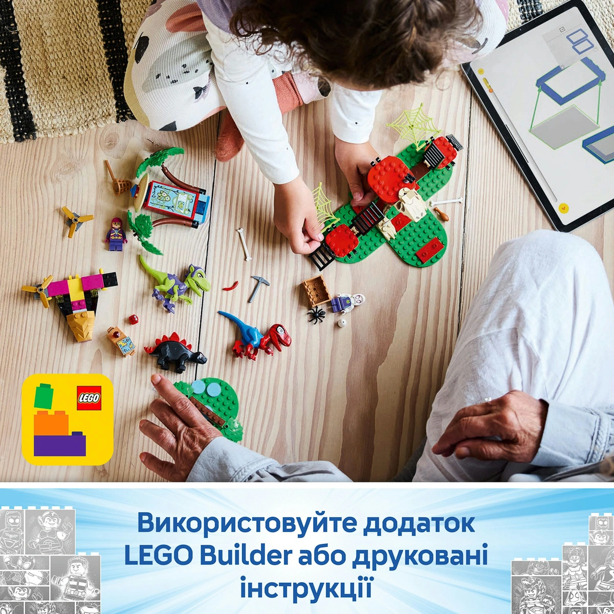 LEGO Marvel Битва Павука та раптора Гоббі біля штаб-будинку на дереві 11200 — фото 15