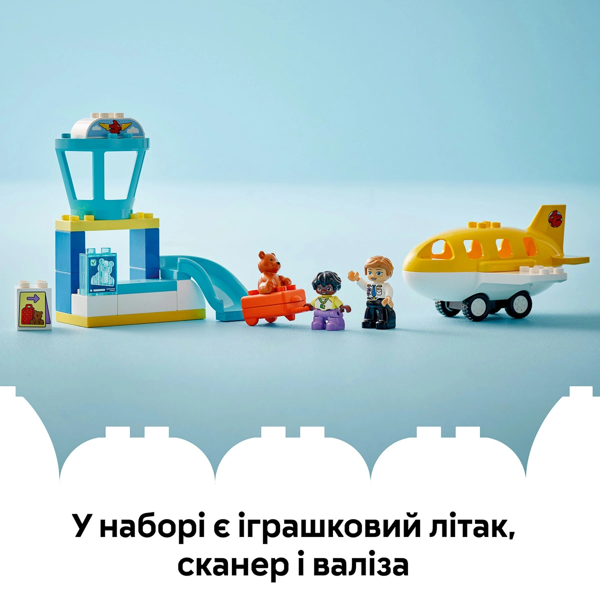 LEGO DUPLO Уперше в аеропорту 10443 — фото 12