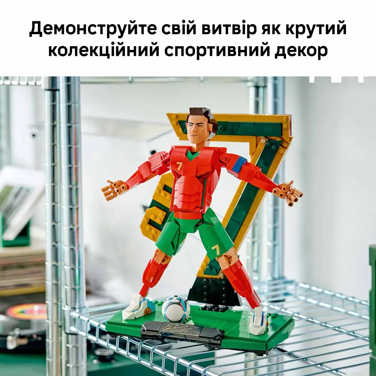 LEGO Editions Football Кріштіану Роналду — легенда футболу 43016 — фото 4