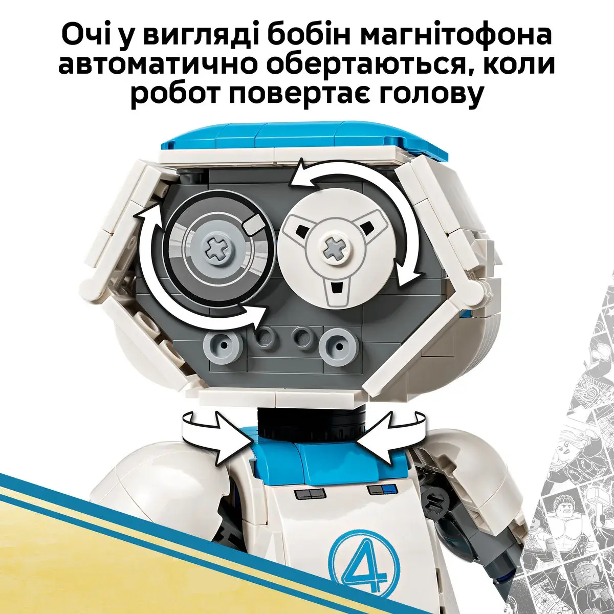 LEGO Super Heroes Фантастична четвірка H.E.R.B.I.E. 76339 — фото 6