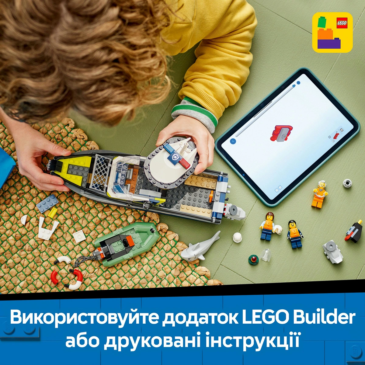 LEGO City Переслідування на поліцейському катері 60456 — фото 15