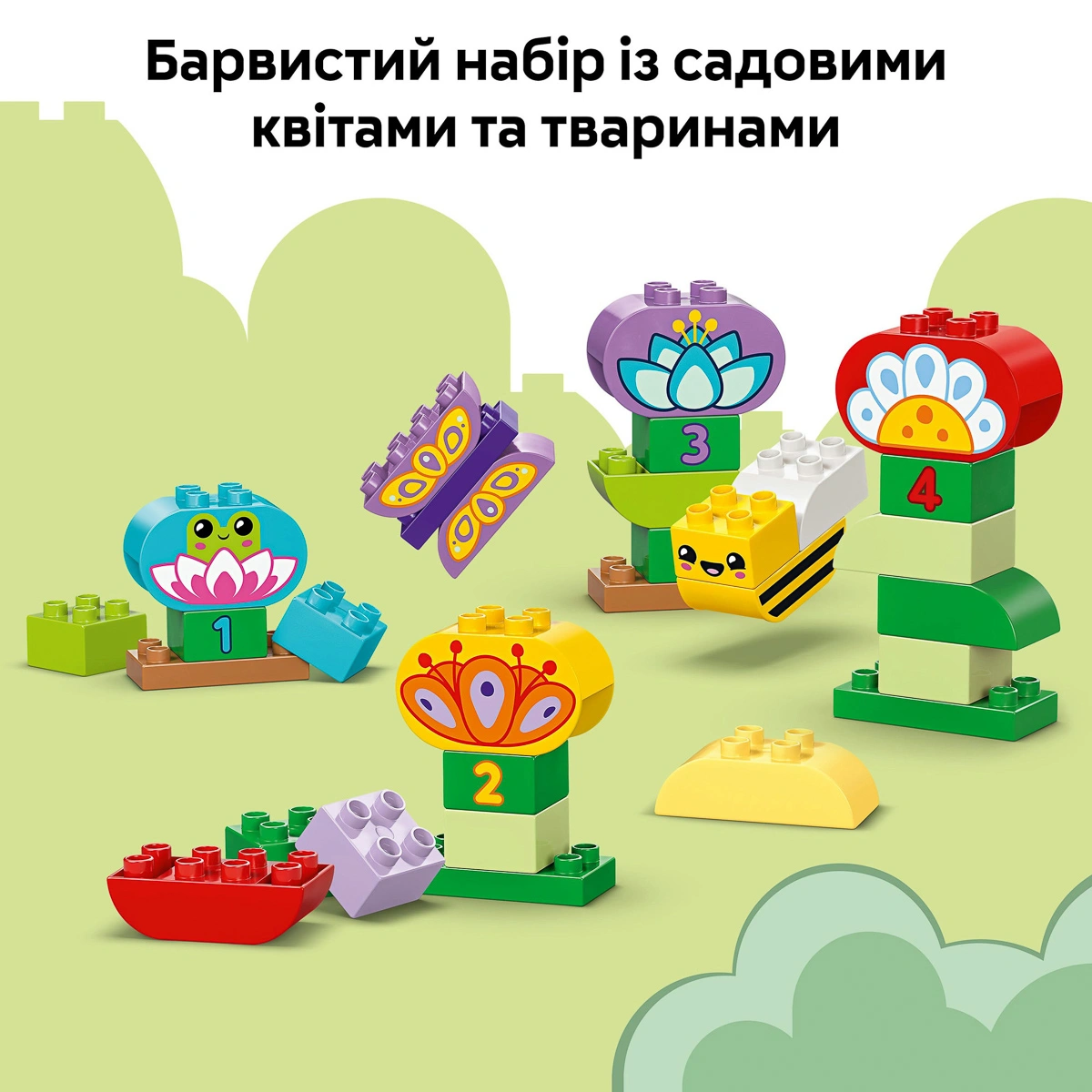 LEGO DUPLO Творчий сад та квіти 10444 — фото 13