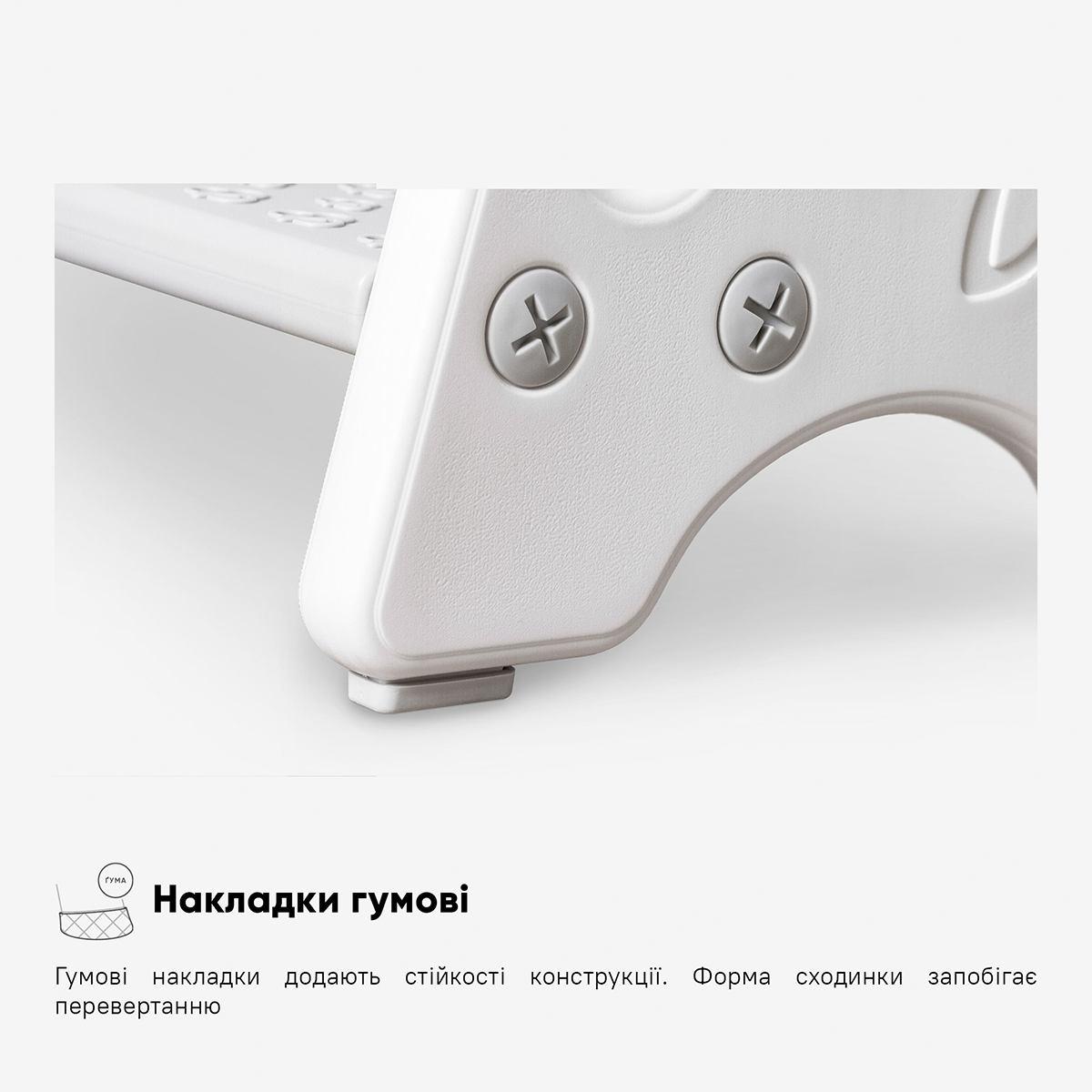 Сходинка Mealux Lilo White — фото 9