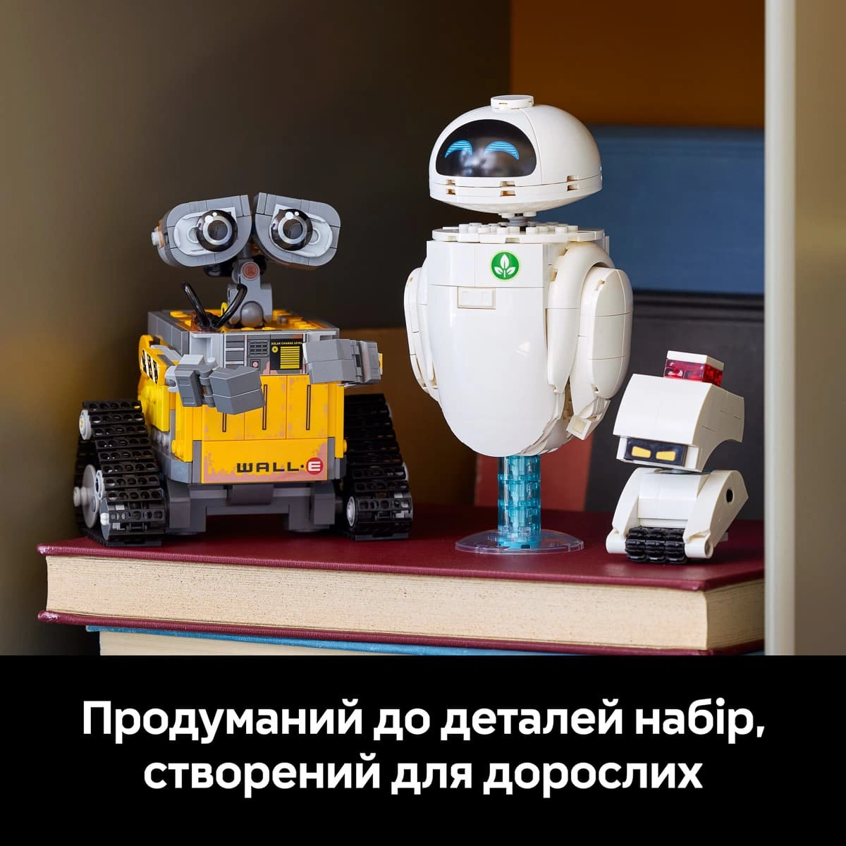LEGO Disney Pixar ВОЛЛ·І та Єва 43279 — фото 4