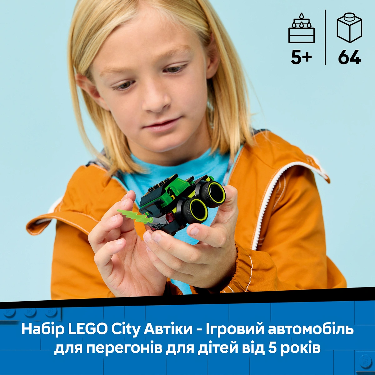 LEGO City Brick Rides Автівки — Ігровий автомобіль для перегонів 60484 — фото 2