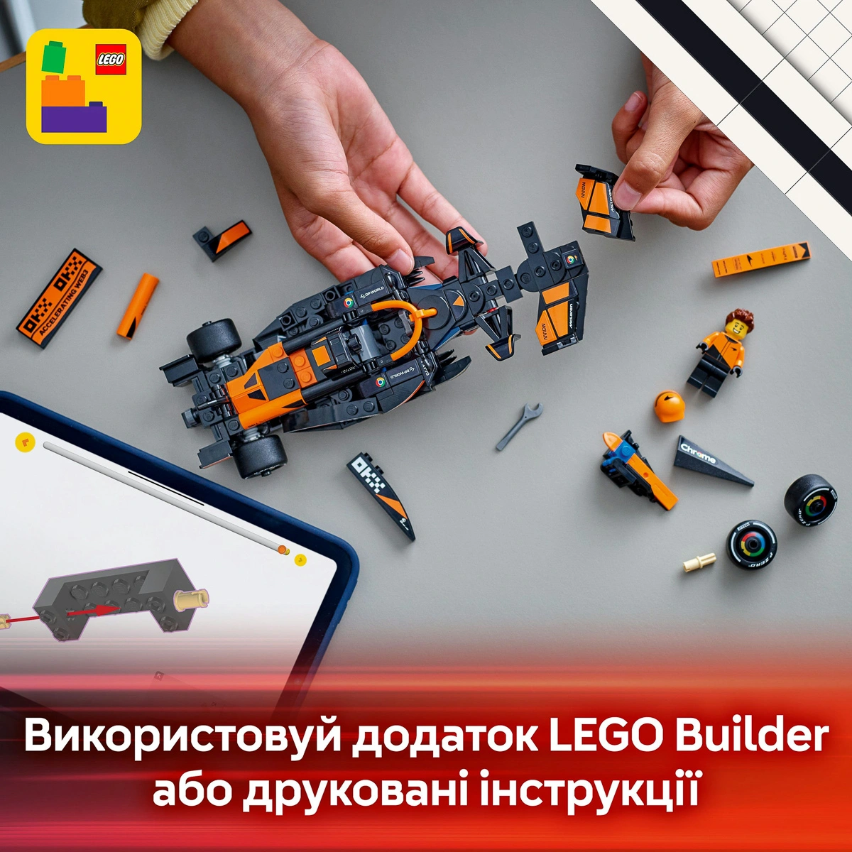 LEGO Speed ​​Champions Автомобіль для перегонів McLaren F1 Team MCL38 77251 — фото 10