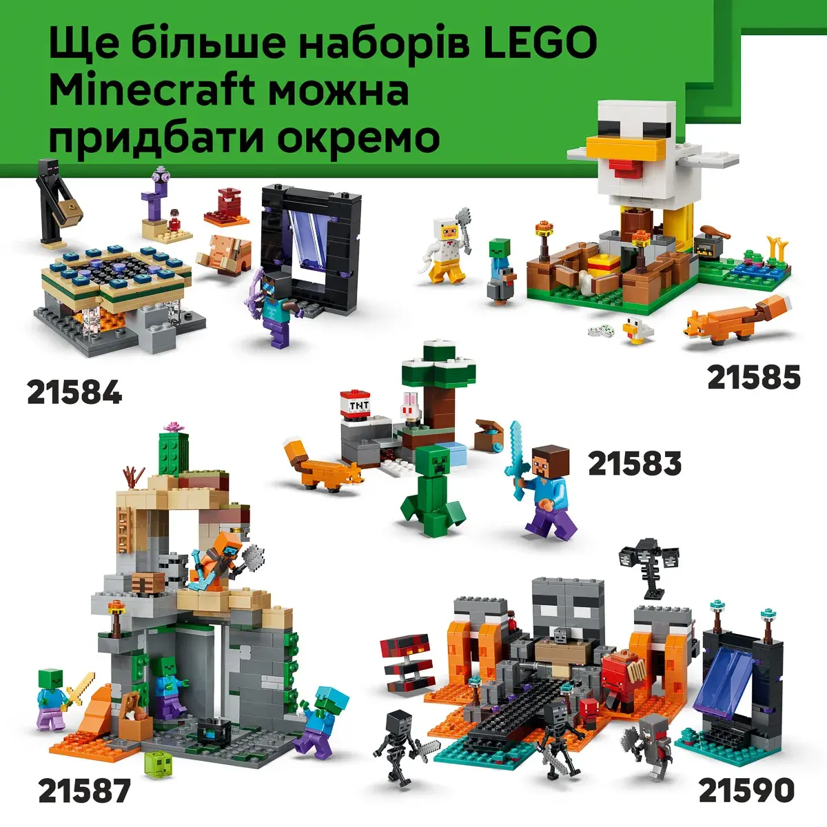 LEGO Minecraft Блідий сад 21586 — фото 7