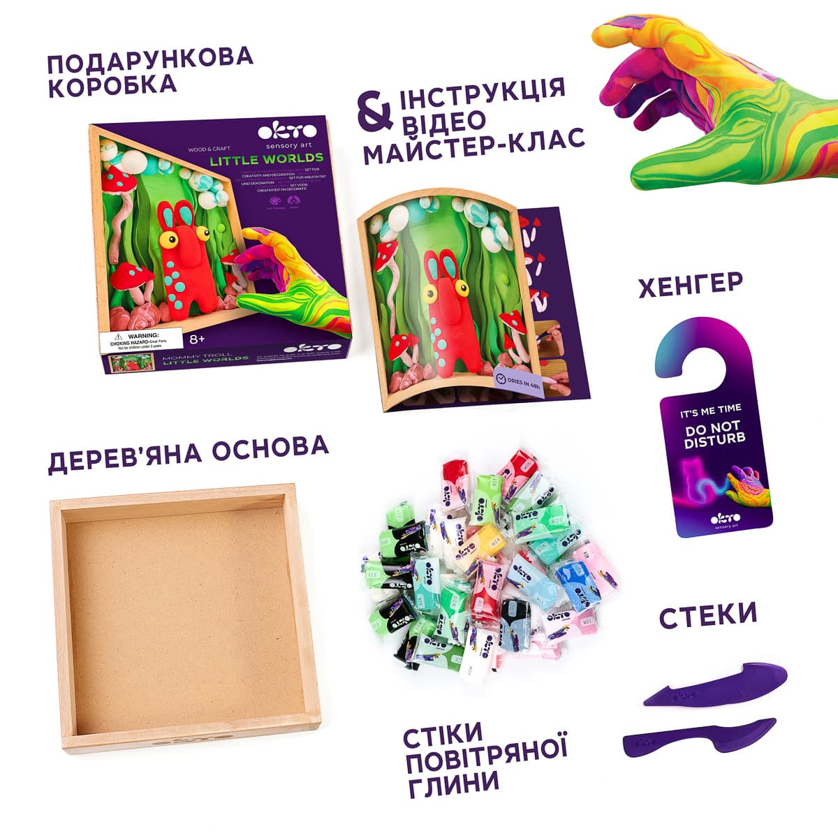 Набір для ліплення Okto Wood and Craft Зроби сам Маленькі світи Троль 21х21, 20031 — фото 2