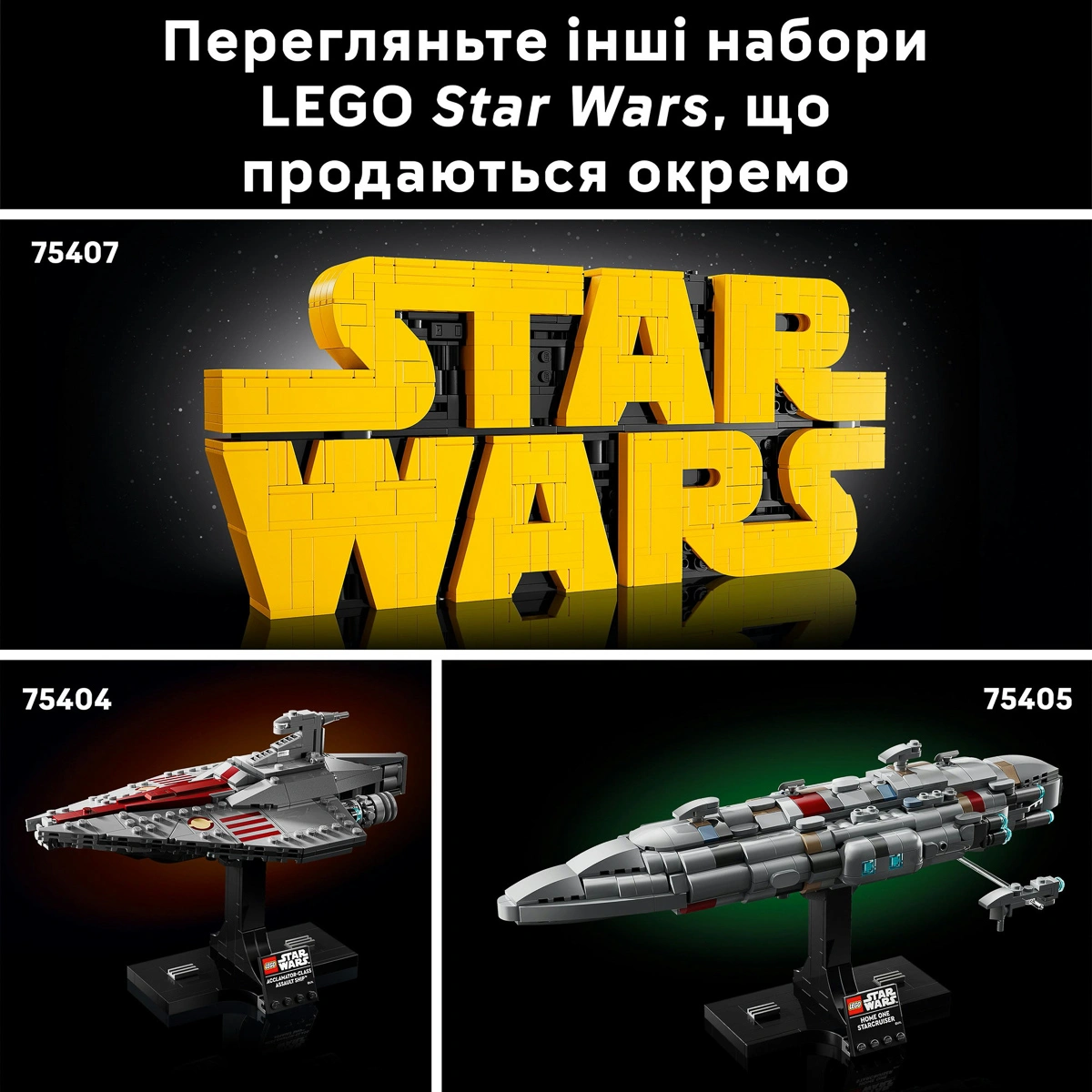 LEGO Star Wars Шолом Джанго Фетта 75408 — фото 9