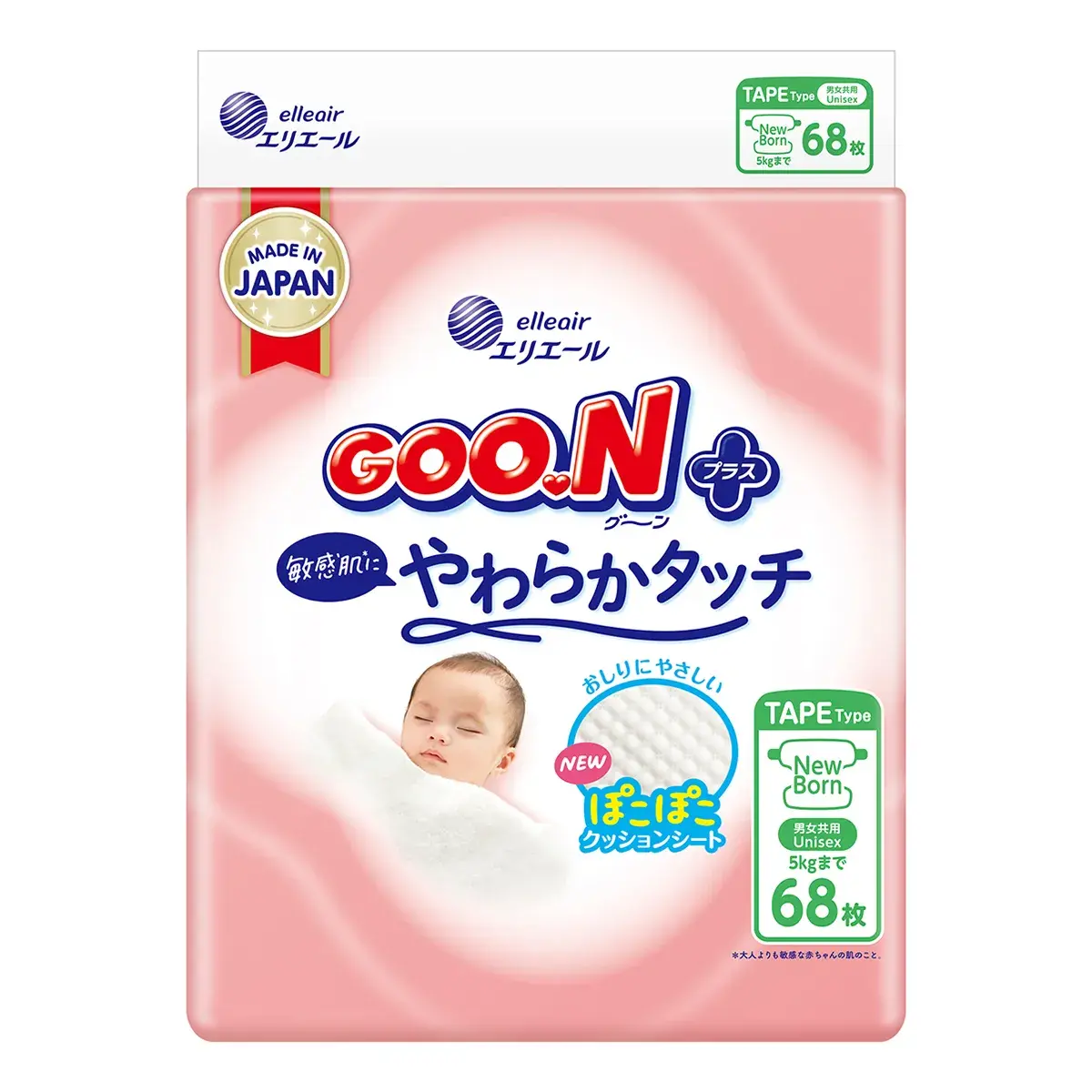 Підгузки Goo.N Plus для новонароджених Newborn 1 (до 5 кг) 68 шт (21001495)