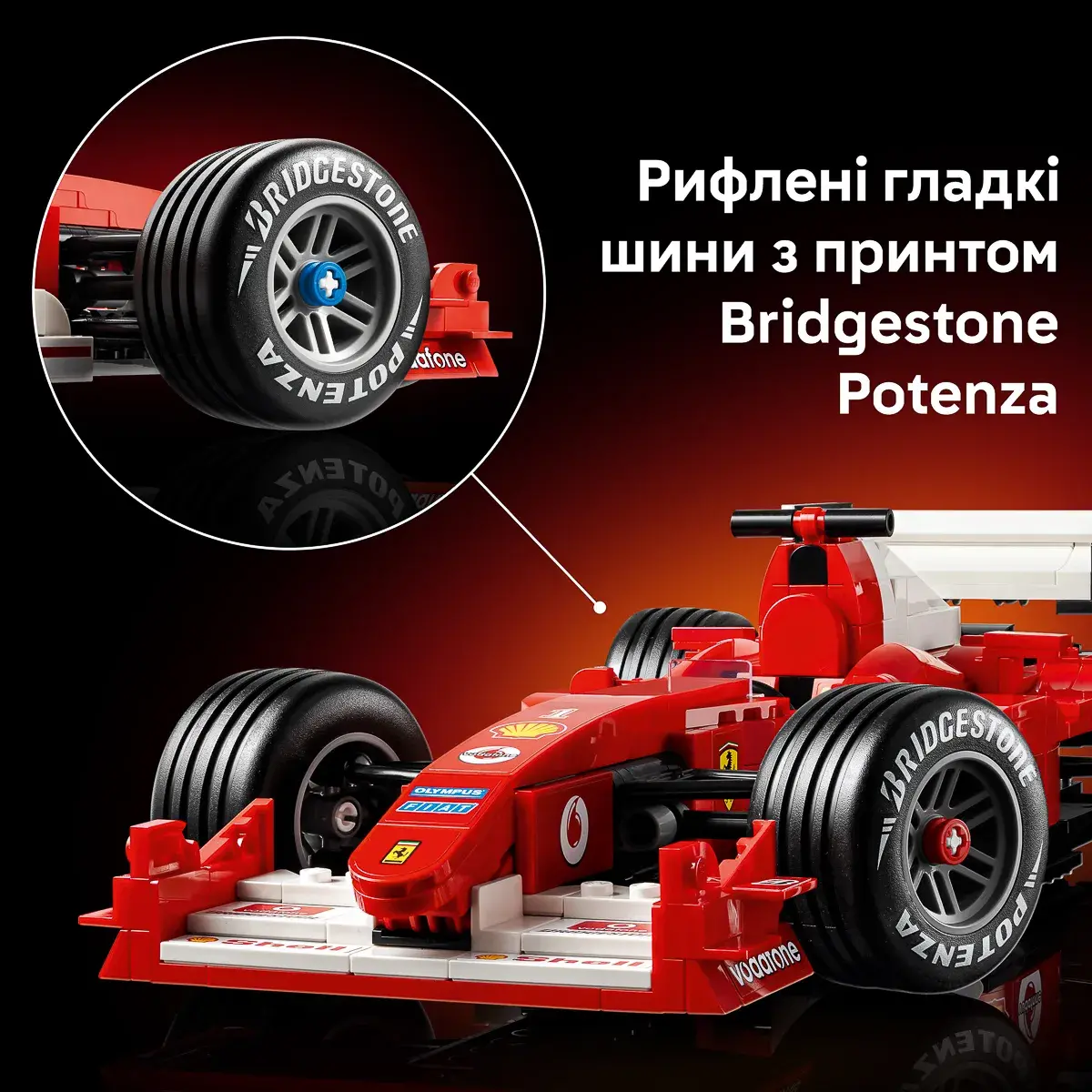 LEGO ICONS Ferrari F2004 та Michael Schumacher 11375 — фото 6