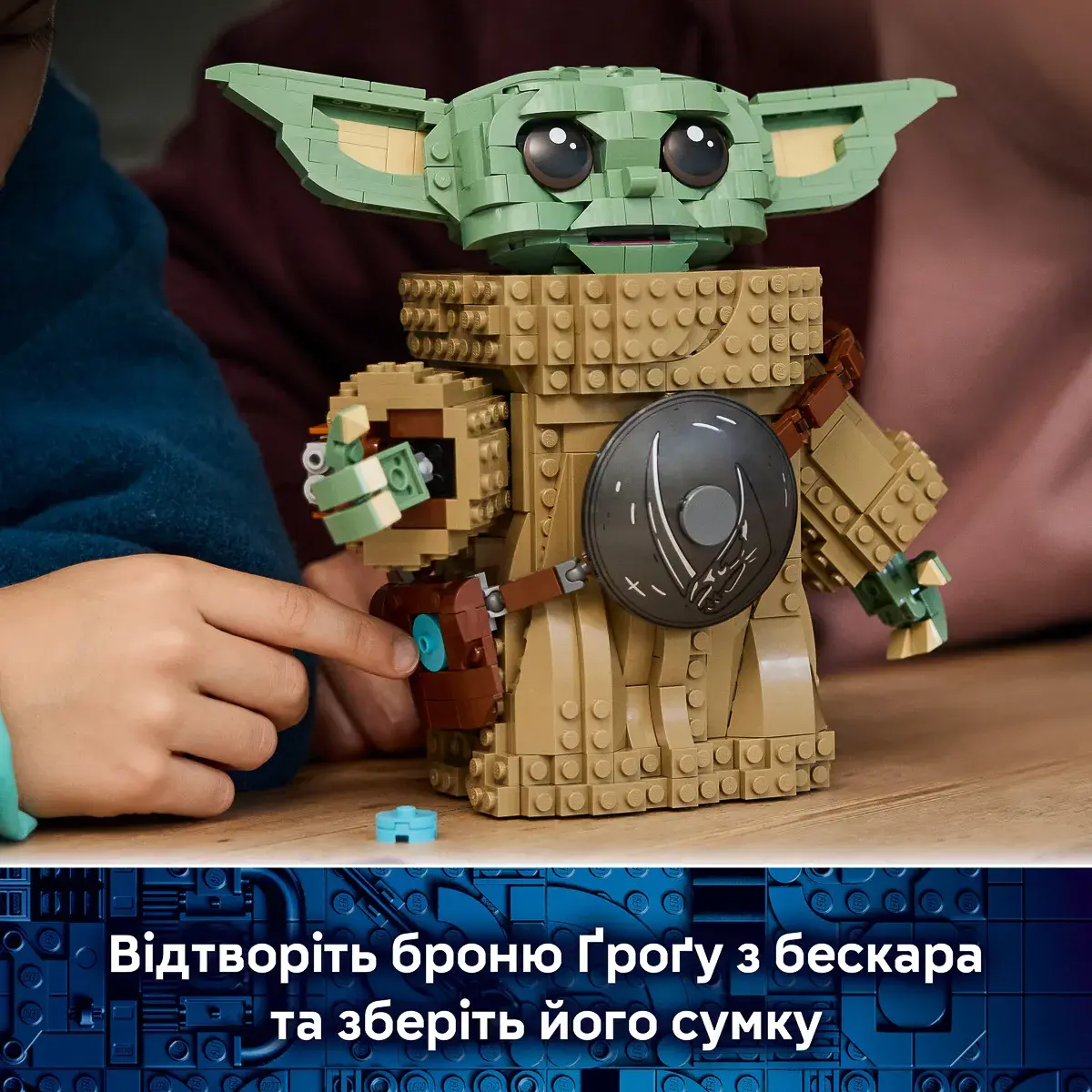 LEGO Star Wars Ґроґу (підмайстер мандалорця) 75446 — фото 3