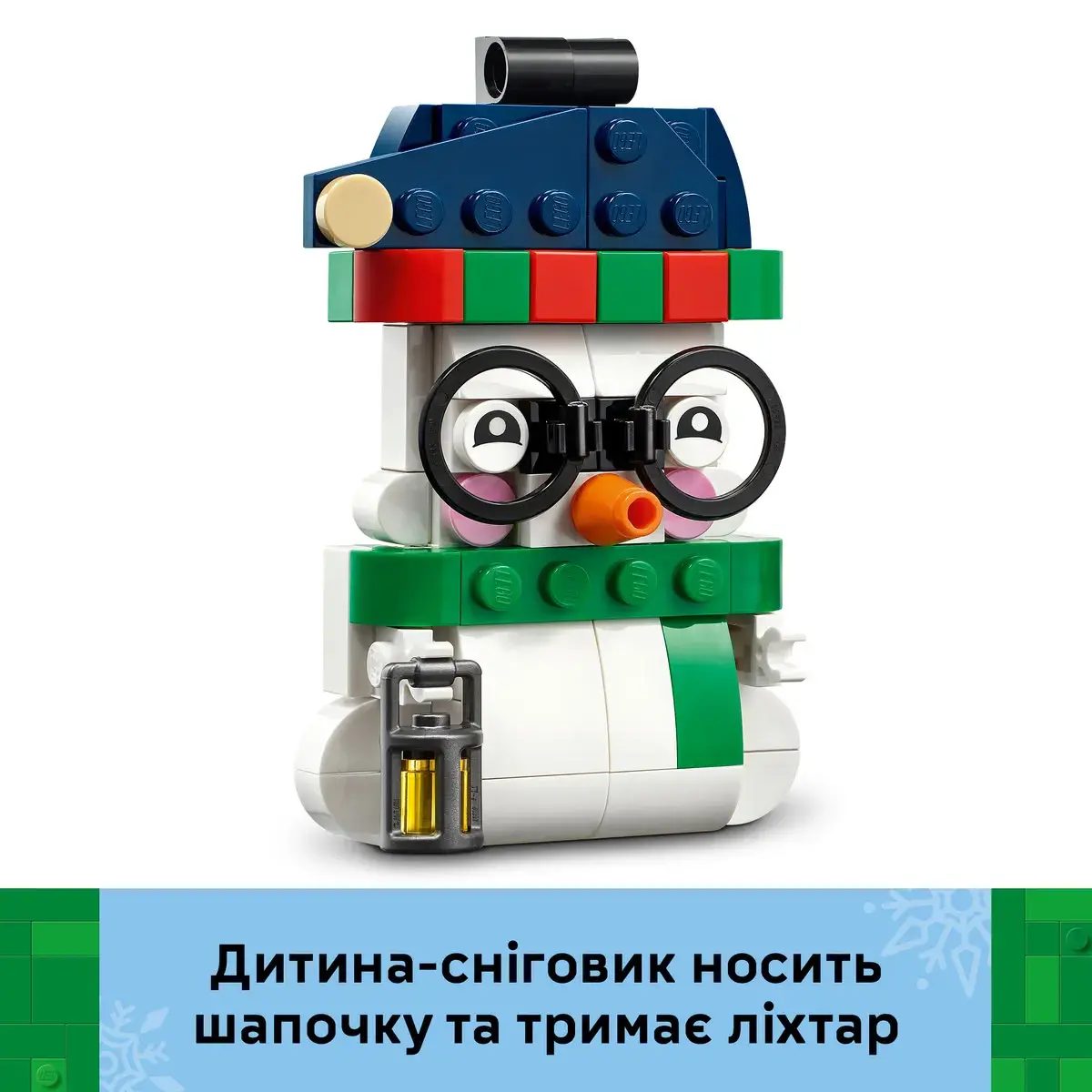 LEGO Iconic Прикраси зі сніговиком 40812 — фото 5
