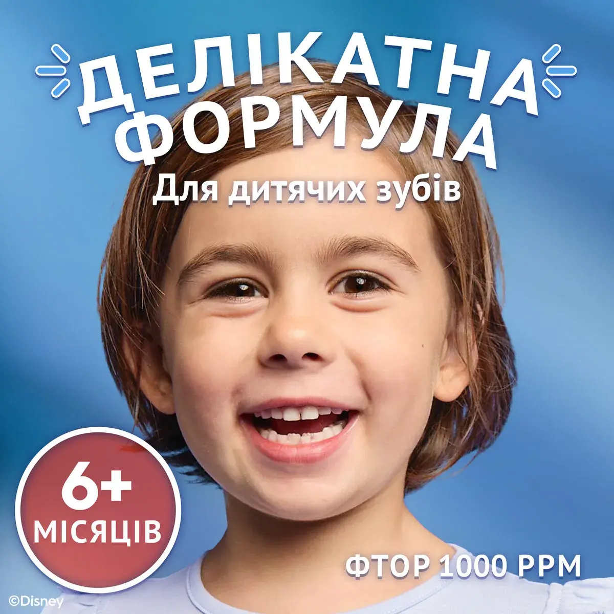 Зубна паста Oral-B Kідс Ніжний Смак 60 мл (80860080) — фото 9