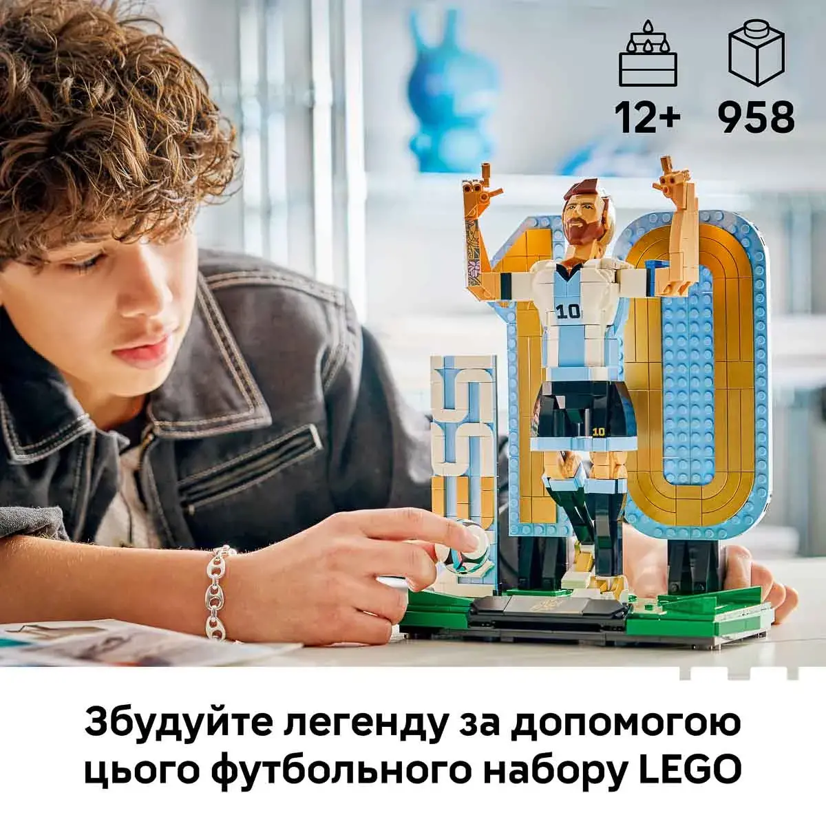 LEGO Editions Football Ліонель Мессі — легенда футболу 43015 — фото 2