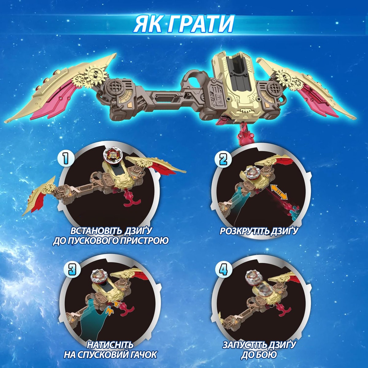 Набір Infinity Nado VII Power Battle Set Громовий Мисливець Тіней та Вогняне Колесо Вибуху (EU664180) — фото 21