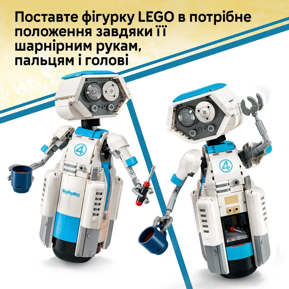 LEGO Super Heroes Фантастична четвірка H.E.R.B.I.E. 76339 — фото 5