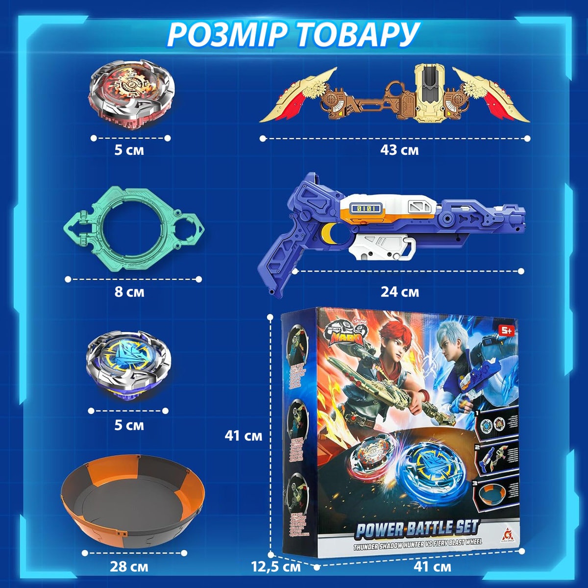 Набір Infinity Nado VII Power Battle Set Громовий Мисливець Тіней та Вогняне Колесо Вибуху (EU664180) — фото 24
