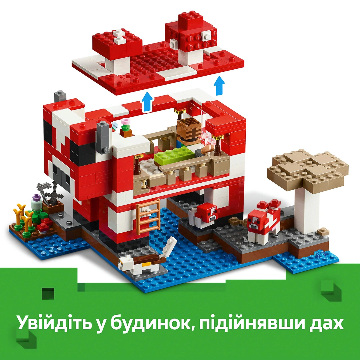 LEGO Minecraft Грибний будинок 21270 — фото 12