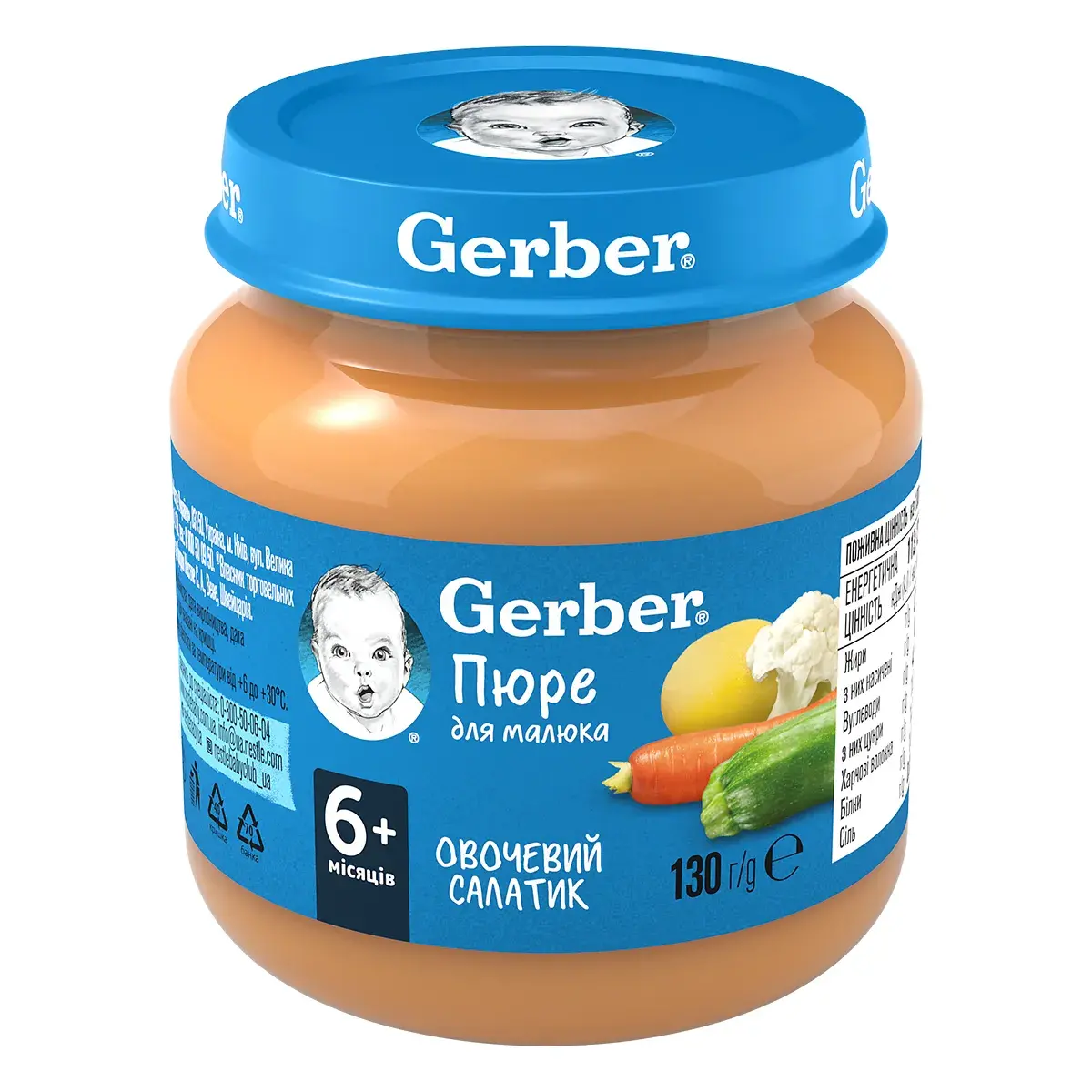 Пюре Gerber Овочевий мікс 130 г