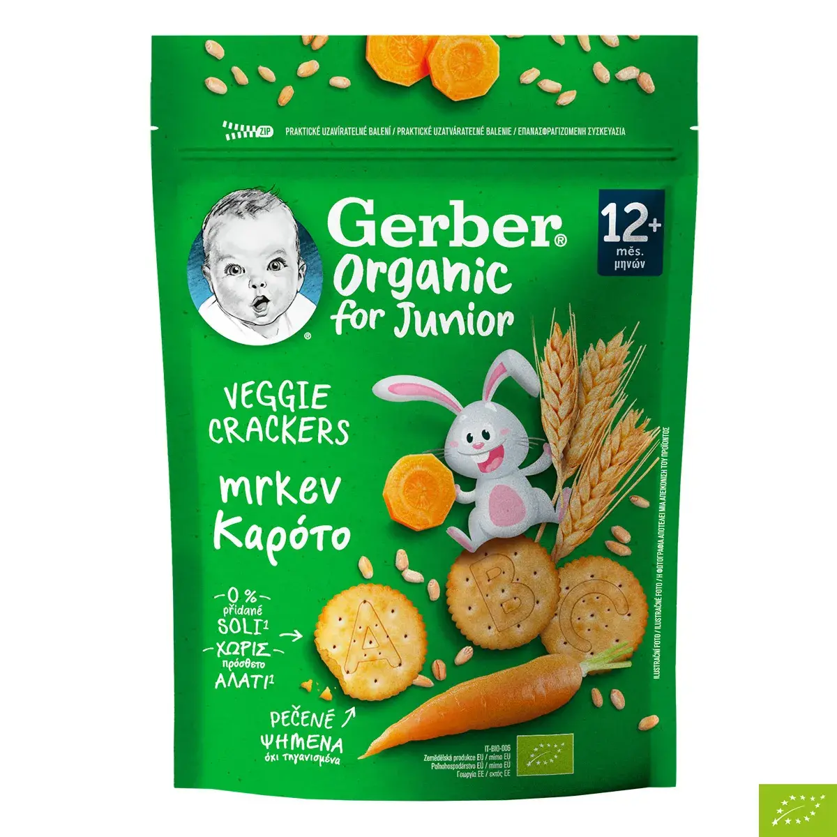 Органічні крекери Gerber Пшеничні з морквою 100 г