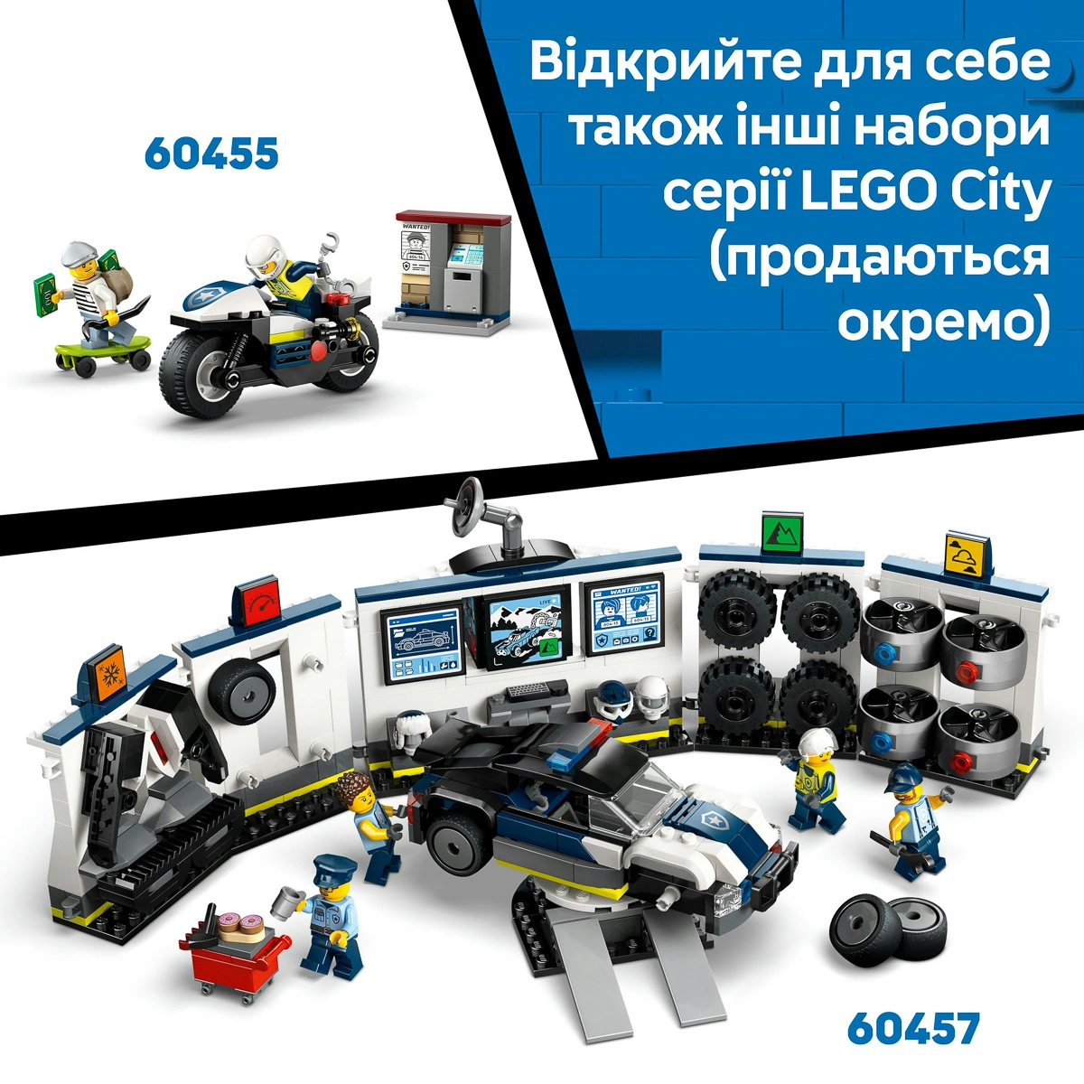 LEGO City Переслідування на поліцейському катері 60456 — фото 16
