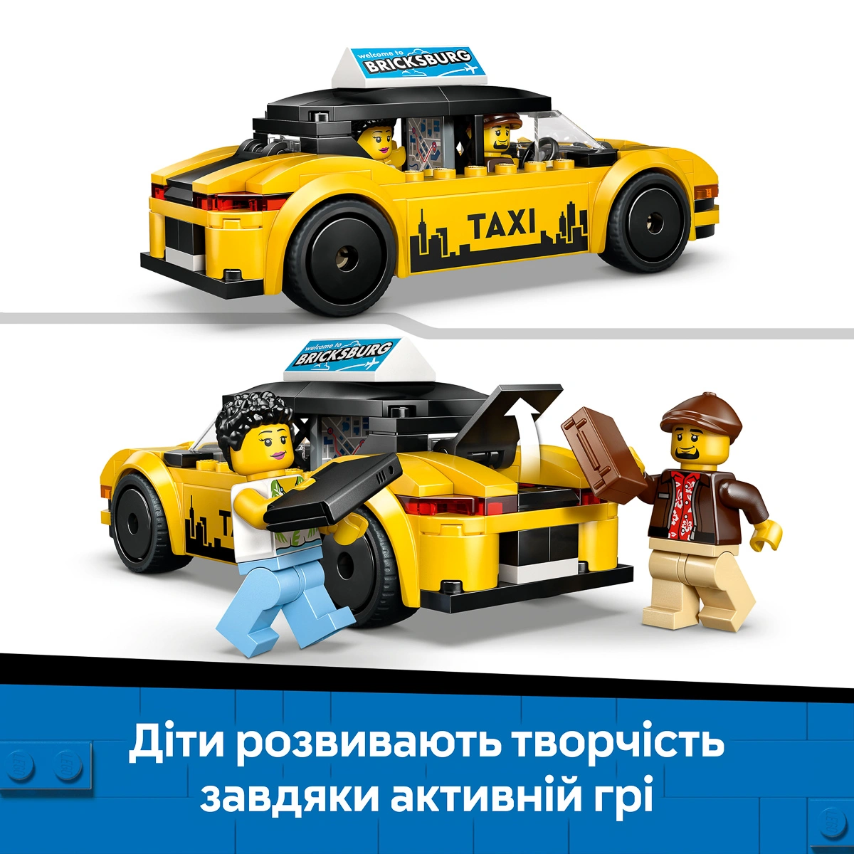 LEGO City Great Vehicles Жовте таксі 60487 — фото 6