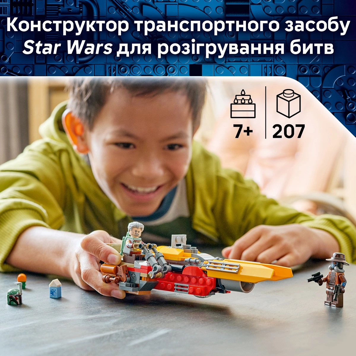 LEGO Star Wars Спідер Кобба Ванта 75437 — фото 2